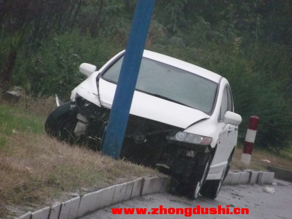 汶上車(chē)禍