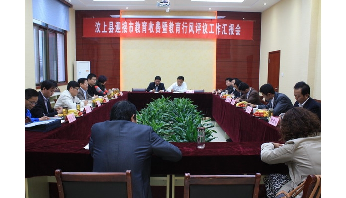 濟(jì)寧市教育收費暨教育行風(fēng)評議檢查組劉加庚到汶上檢查指導(dǎo)工作