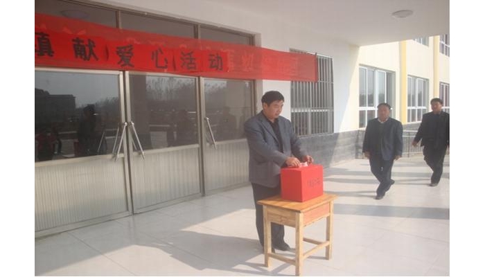 汶上縣次丘鎮(zhèn)中小學舉行“伸出援助之手，救助林凡策同學” 捐款活動