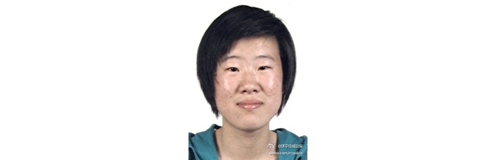 汶上縣公安局城關第一派出所發(fā)布尋人啟事[苑賽，女，學生，有照片]