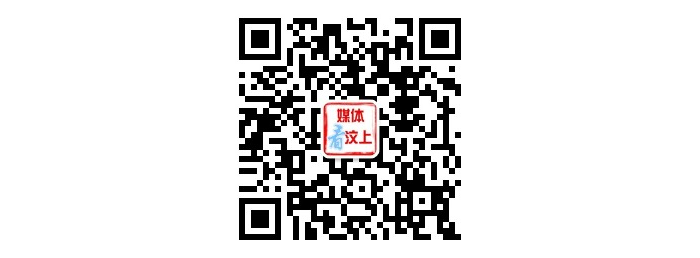 關于啟動“媒體看汶上”微信公眾平臺的通知