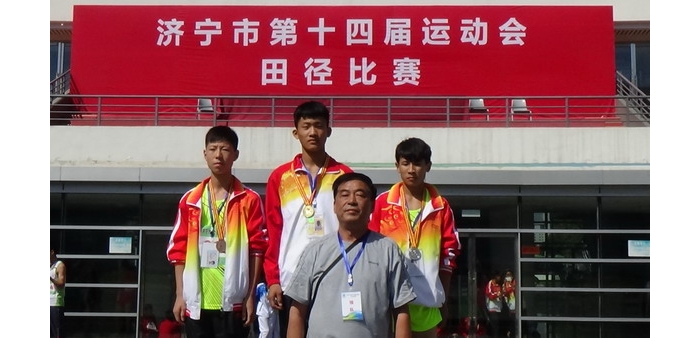 濟(jì)寧市第十四屆運動會鳴鑼收兵