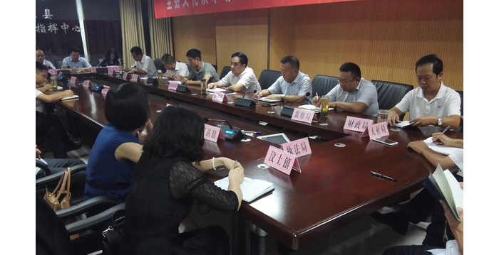 縣政府召開(kāi)解決城鎮(zhèn)普通中小學(xué)大班額問(wèn)題工作推進(jìn)會(huì)議