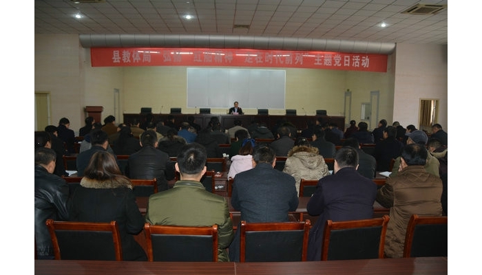 汶上縣教體局認(rèn)真組織開展“弘揚(yáng)‘紅船精神’ 走在時代前列”主題黨日活動