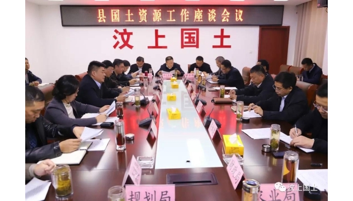 李洪文、王允國、許文祥率部分單位負(fù)責(zé)人調(diào)研國土資源工作