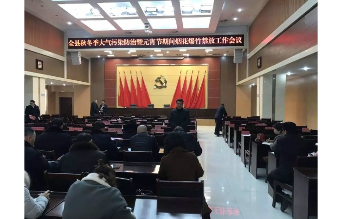 汶上縣人民政府 工作動態(tài) 【汶上物業(yè)管理服務(wù)】全縣物管小區(qū)扎實(shí)開展禁放煙花爆竹工作