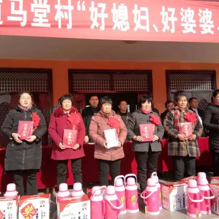 汶上縣人民政府 工作動態(tài) 【汶上駐村幫扶】縣房管局駐馬堂村工作組舉辦“好媳婦、好婆 ...