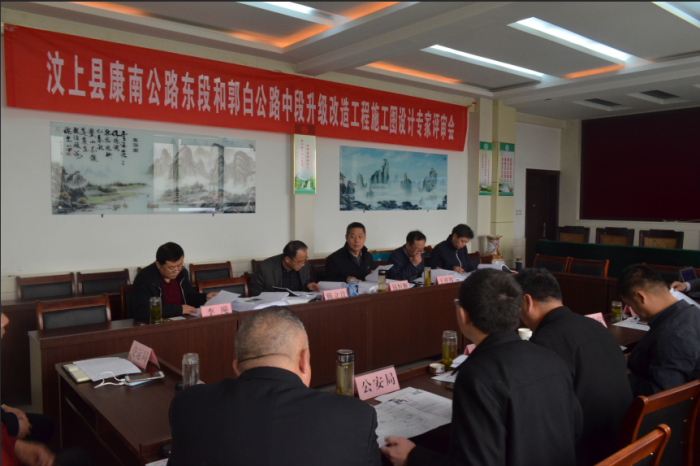 汶上縣人民政府 部門動態(tài) 汶上縣康南公路東段、郭白公路中段升級改造工程施工圖設(shè)計專 ...