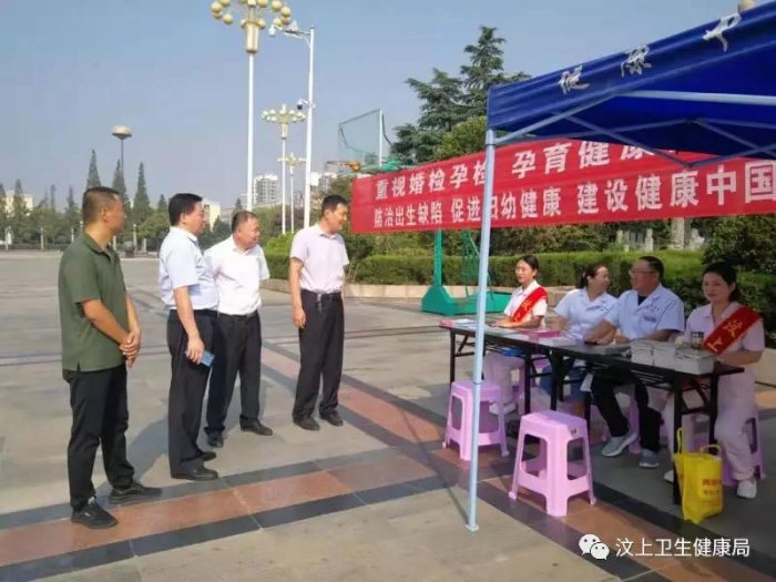 汶上縣人民政府 部門動(dòng)態(tài) 汶上縣婦幼開展“出生缺陷早預(yù)防，健康中國我行動(dòng)” 主題宣  ...