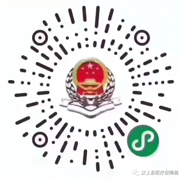 汶上縣人民政府 通知公告 2020年居民醫(yī)療保險(xiǎn)，稅務(wù)小程序繳費(fèi)流程