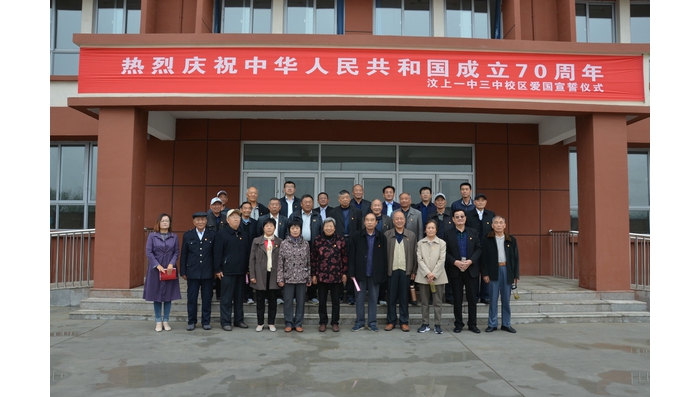 汶上縣人民政府 教育動(dòng)態(tài) 縣教體局開展“不忘初心、牢記使命”老干部視察教育發(fā)展成果 ...