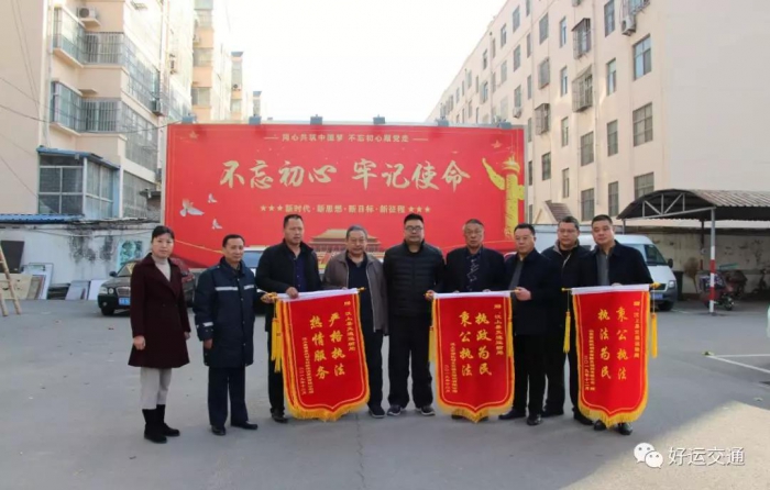 汶上縣人民政府 部門動(dòng)態(tài) 縣交通運(yùn)輸局與駕校負(fù)責(zé)人召開(kāi)座談交流會(huì)