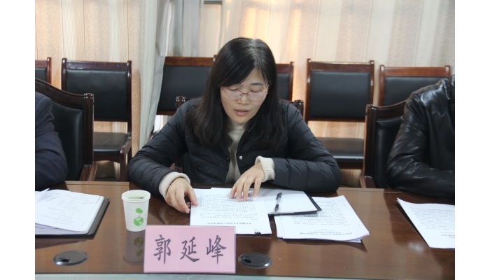 汶上縣人民政府 部門動(dòng)態(tài) 縣工信局黨組召開(kāi)“不忘初心、牢記使命”專題民主生活會(huì)