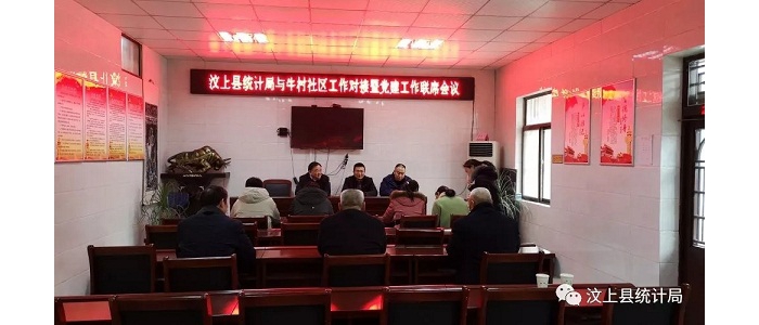 汶上縣人民政府 部門動(dòng)態(tài) 走訪慰問送溫暖 共駐共建暖人心