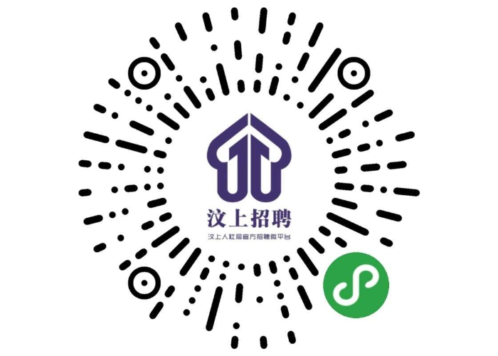汶上縣人民政府 通知公告 關于做好當前公共就業(yè)服務的通知