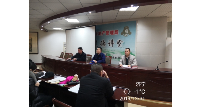 汶上縣人民政府 工作動態(tài) 縣住房保障中心聯(lián)合愛衛(wèi)辦、消防大隊召開冬季集中滅鼠、安全 ...