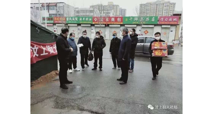 汶上縣人民政府 工作動(dòng)態(tài) 縣人社局全力出擊，投入疫情防控阻擊戰(zhàn)