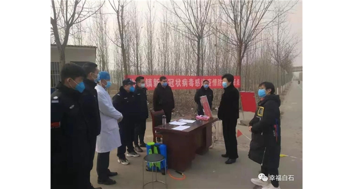 縣政協(xié)主席閆波、縣人大常委會(huì)副主任徐青到白石鎮(zhèn)督導(dǎo)檢查新型冠狀病毒感染的肺炎疫情 ...