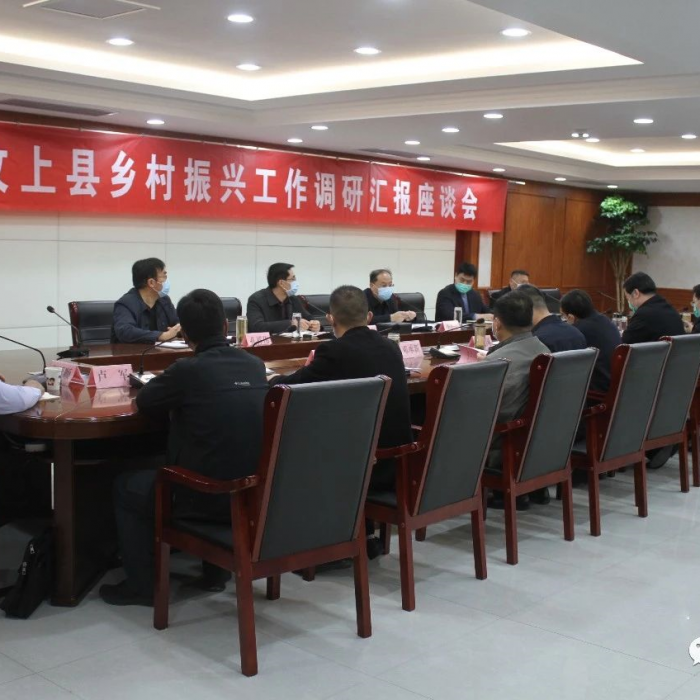 市鄉(xiāng)村振興指揮部辦公室副主任李長江來汶上縣督查調研鄉(xiāng)村振興工作