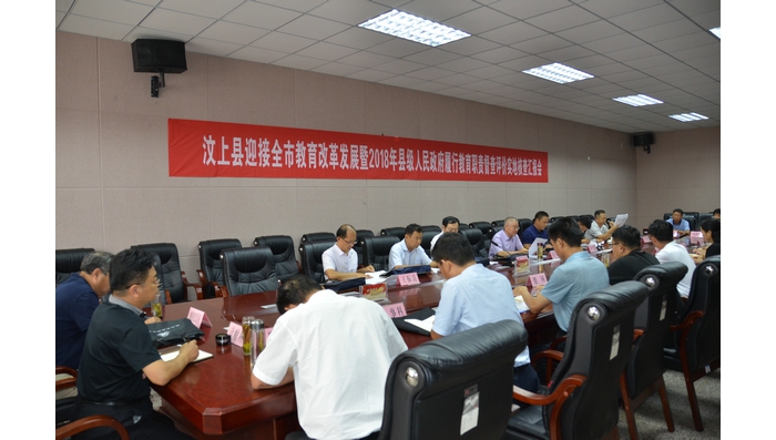 全市教育改革發(fā)展暨2018年縣級人民政府履行教育職責督查評價實地核查組來汶上縣實地督 ...