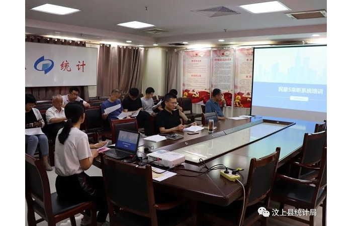 縣統(tǒng)計(jì)局積極開展“雙幫雙促”民意“5”來聽活動