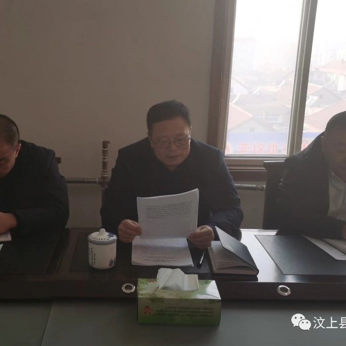 汶上縣醫(yī)療保障局召開"不忘初心、牢記使命"主題教育總結(jié)大會(huì)