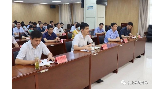 汶上縣組織收看全市第七次全國人口普查動員暨發(fā)改統(tǒng)計(jì)工信相關(guān)工作培訓(xùn)會議