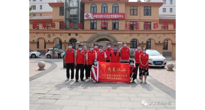 “社區(qū)共駐共建，同慶端午佳節(jié)”——縣統(tǒng)計(jì)局組織開展“我們的節(jié)日”暨志愿服務(wù)活動