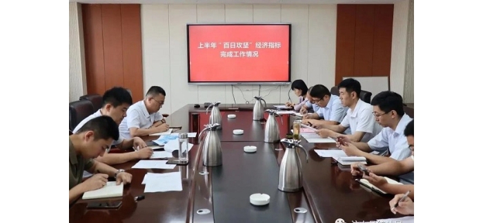 縣委常委、副縣長(zhǎng)魏中齊到縣統(tǒng)計(jì)局調(diào)研上半年 “百日攻堅(jiān)”目標(biāo)任務(wù)和統(tǒng)計(jì)重點(diǎn)工作