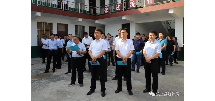 汶上縣成功舉辦全市統(tǒng)計改革創(chuàng)新試點現(xiàn)場觀摩會