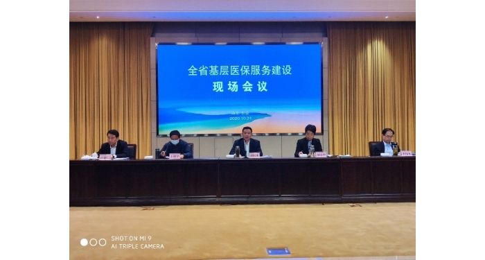 汶上縣醫(yī)保局在全省基層醫(yī)保服務(wù)建設(shè)現(xiàn)場會議上作典型發(fā)言